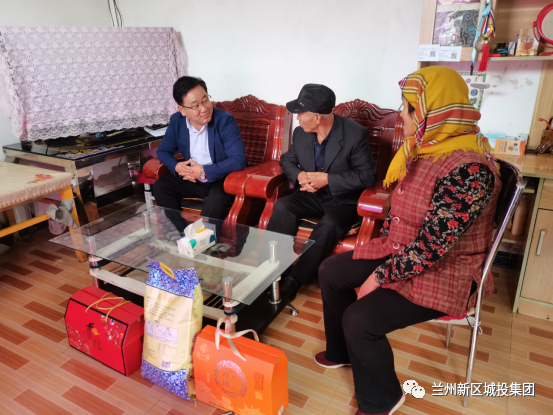 节前送温暖 真情暖人心-兰州新区AB娱乐集团门户网站