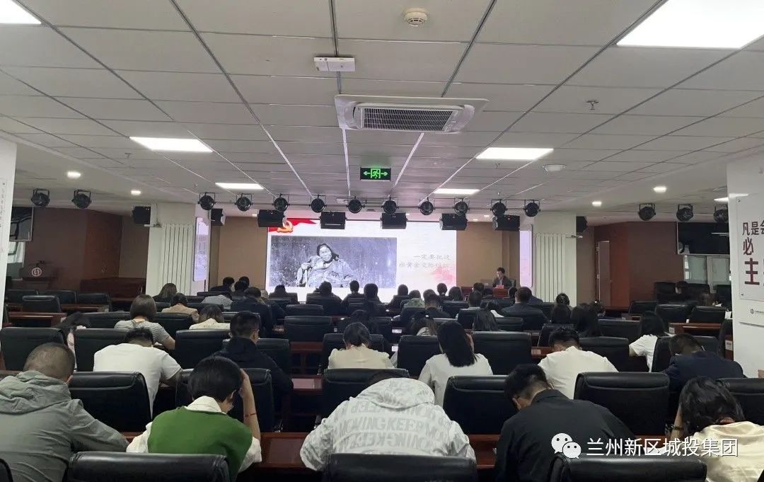 AB娱乐集团举行2023年第五期廉政课堂-兰州新区AB娱乐集团门户网站