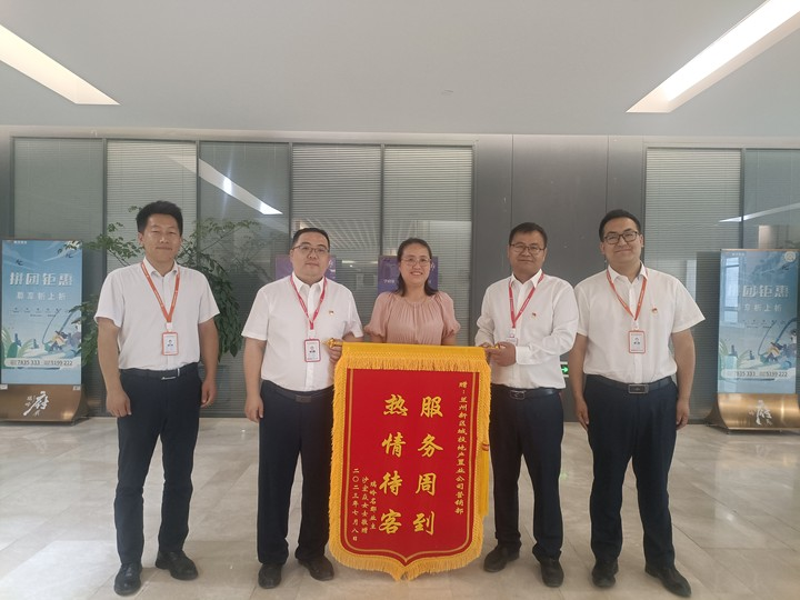 汇聚满满“城”意 让民生服务有“温度”-兰州新区AB娱乐集团门户网站