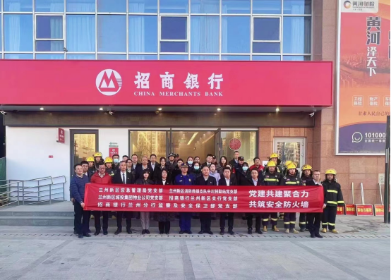 党建共建聚协力 筑牢清静防火墙-兰州新区AB娱乐集团门户网站