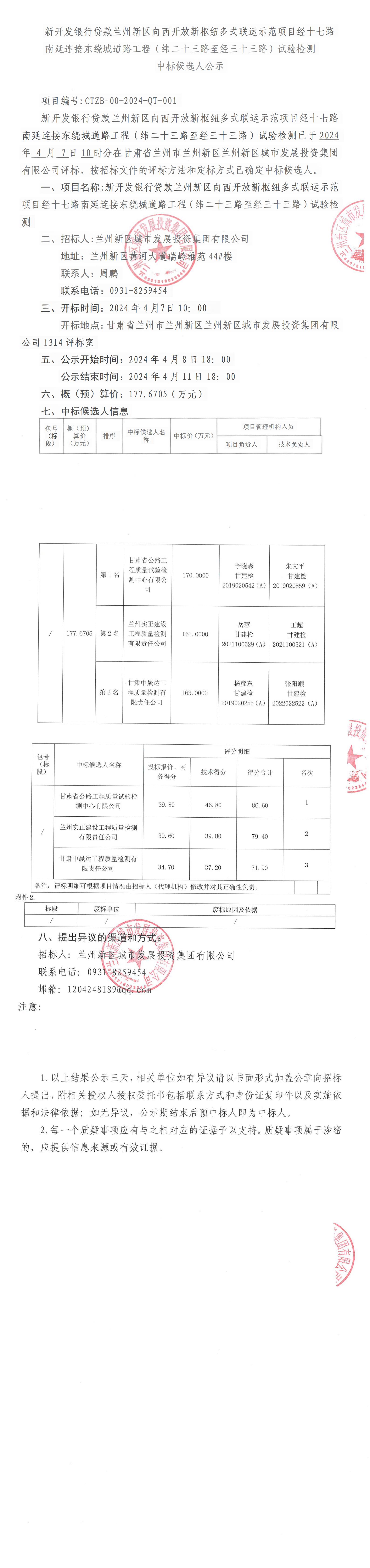 AB娱乐-科技赋能场景,让娱乐更有趣!