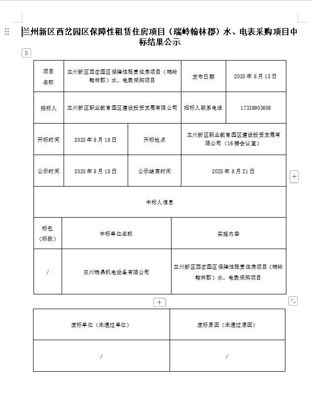 AB娱乐-科技赋能场景,让娱乐更有趣!