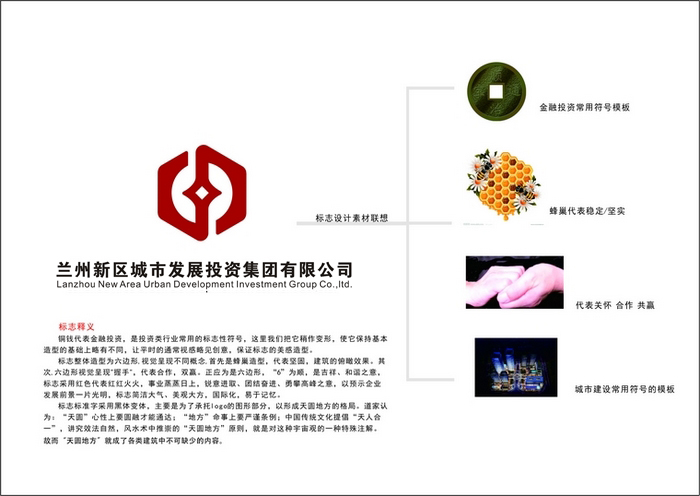 企业徽标-兰州新区AB娱乐集团门户网站