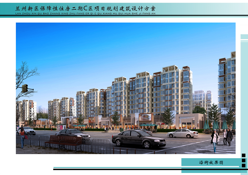 包管房二期-兰州新区AB娱乐集团门户网站