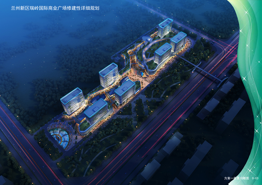 瑞岭国际-兰州新区AB娱乐集团门户网站