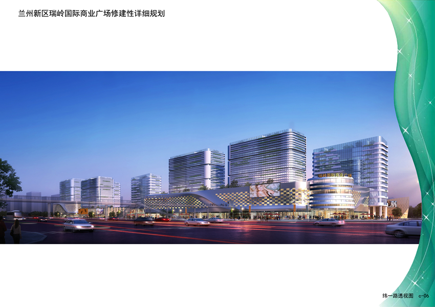 瑞岭国际-兰州新区AB娱乐集团门户网站