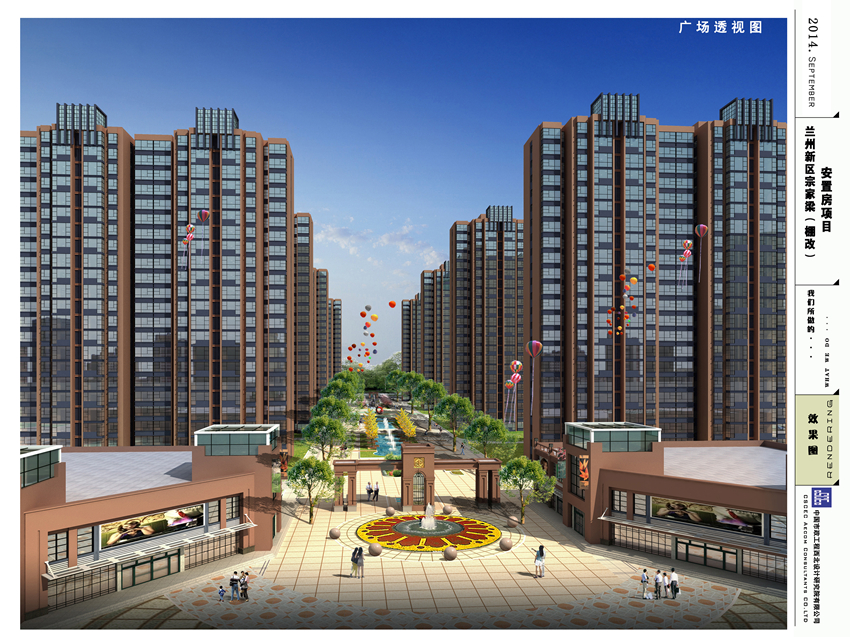 宗家梁项目-兰州新区AB娱乐集团门户网站