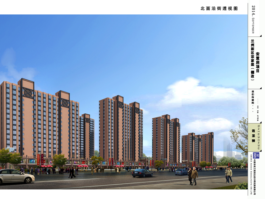 宗家梁项目-兰州新区AB娱乐集团门户网站