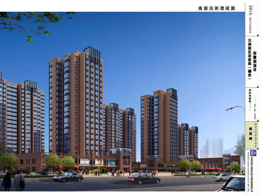 宗家梁项目-兰州新区AB娱乐集团门户网站