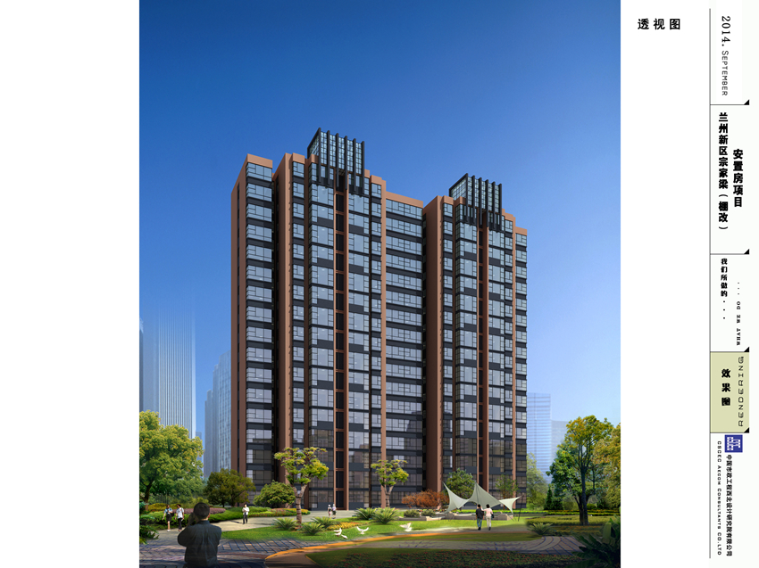 宗家梁项目-兰州新区AB娱乐集团门户网站