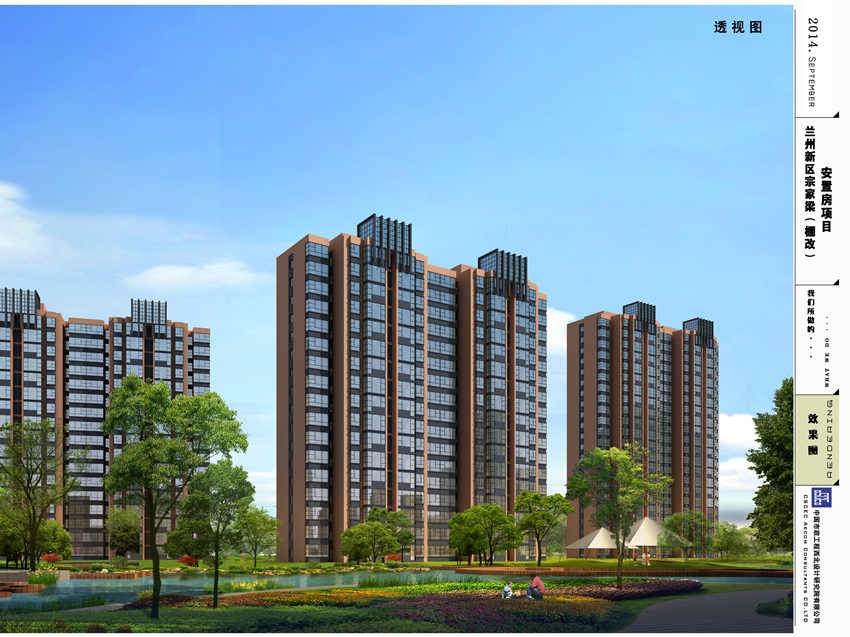 宗家梁项目-兰州新区AB娱乐集团门户网站