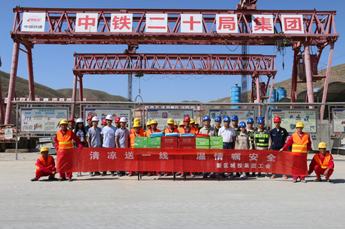 清凉送一线  温情嘱清静  新区AB娱乐集团工会开展“送清凉”走访慰问活动-兰州新区AB娱乐集团门户网站