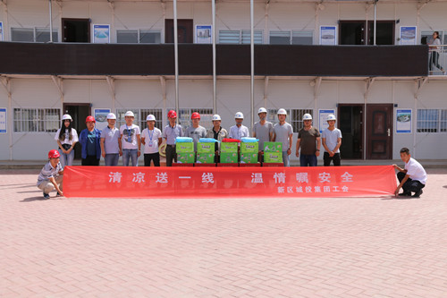 清凉送一线  温情嘱清静  新区AB娱乐集团工会开展“送清凉”走访慰问活动-兰州新区AB娱乐集团门户网站
