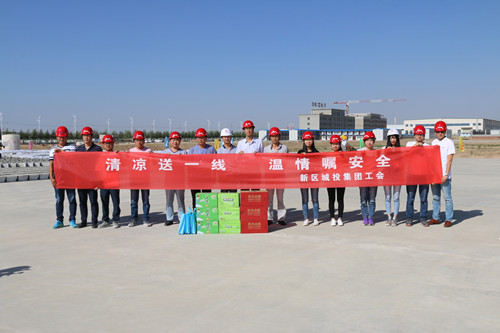 清凉送一线  温情嘱清静  新区AB娱乐集团工会开展“送清凉”走访慰问活动-兰州新区AB娱乐集团门户网站