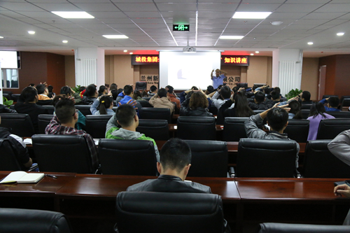 AB娱乐集团举行“关爱职工清静康健”知识讲座-兰州新区AB娱乐集团门户网站