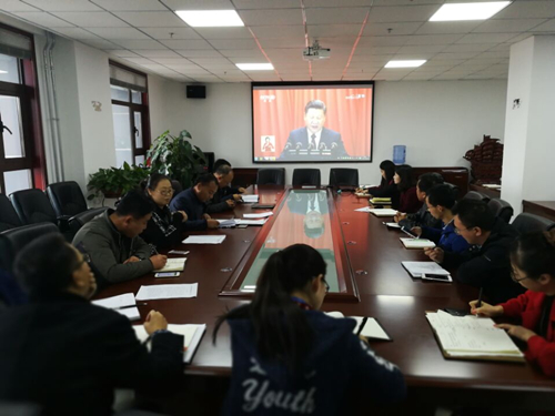 新区AB娱乐集团组织党员干部员工集中寓目十九大开幕会-兰州新区AB娱乐集团门户网站
