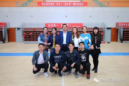 新区AB娱乐集团趣味运动会圆满落幕-兰州新区AB娱乐集团门户网站