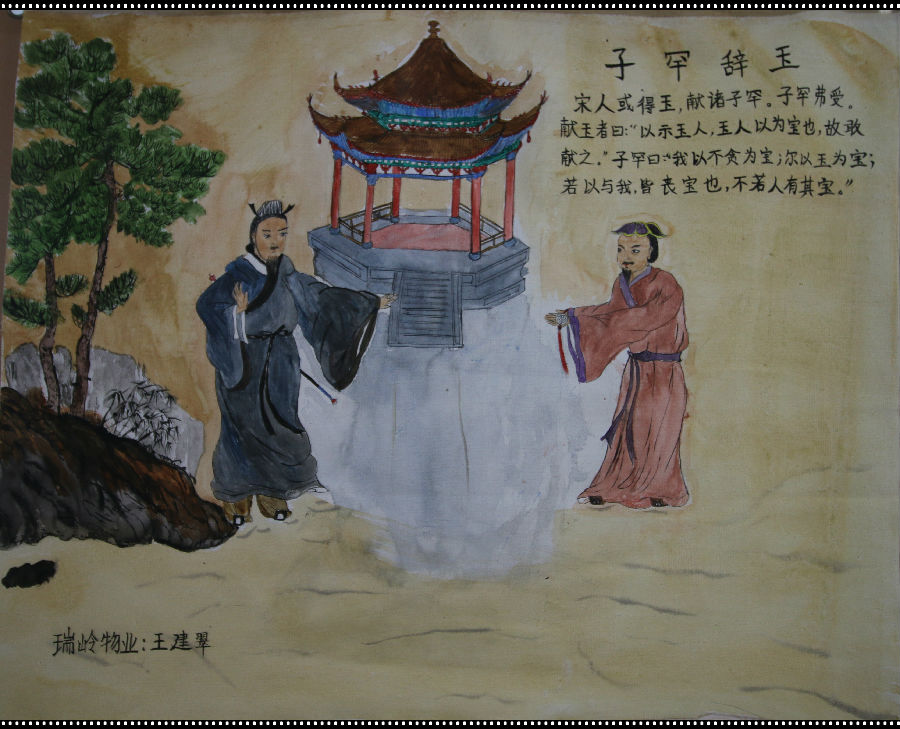 廉政字画展-兰州新区AB娱乐集团门户网站