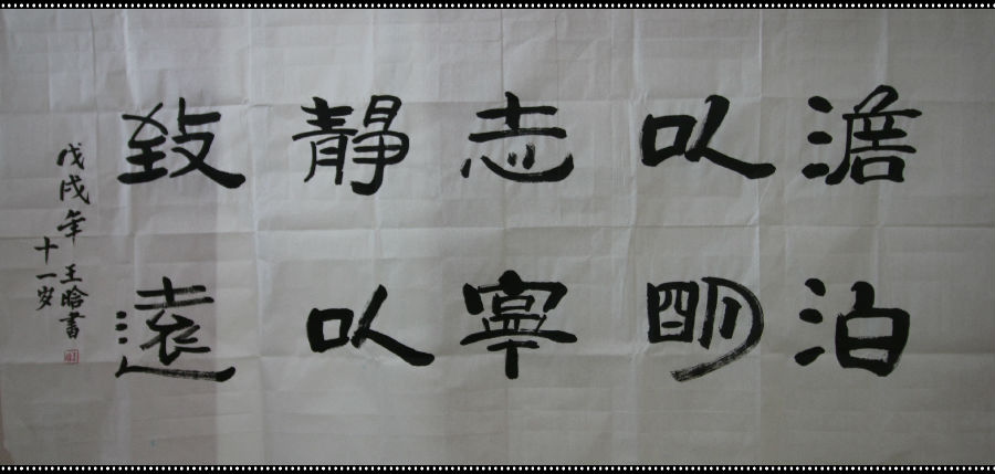 廉政字画展-兰州新区AB娱乐集团门户网站