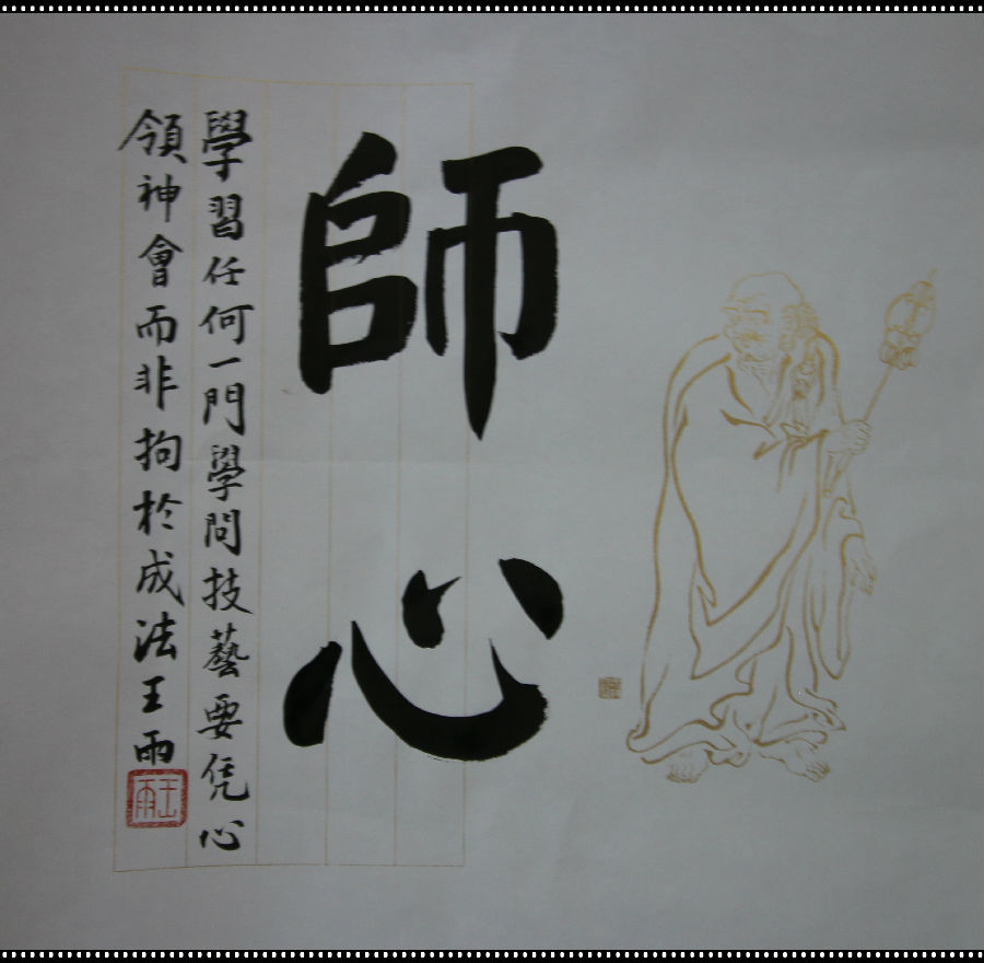 廉政字画展-兰州新区AB娱乐集团门户网站