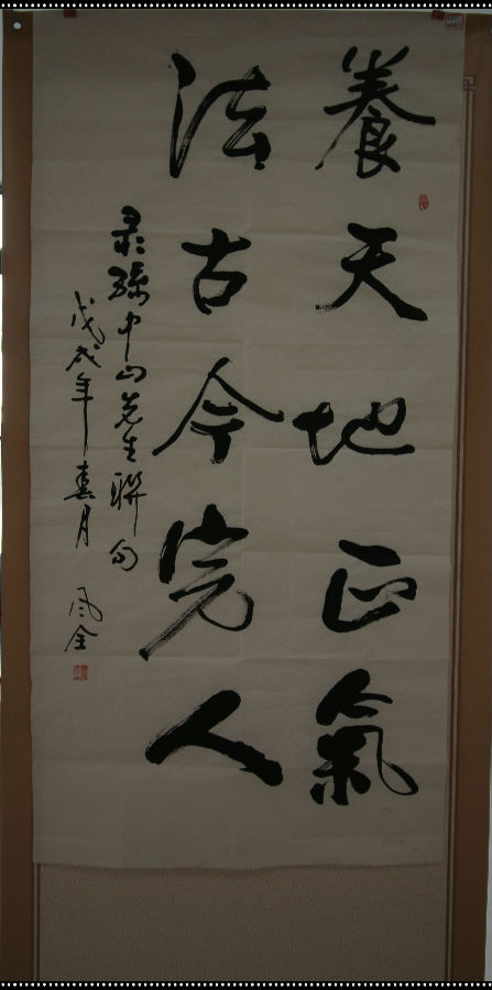 廉政字画展-兰州新区AB娱乐集团门户网站