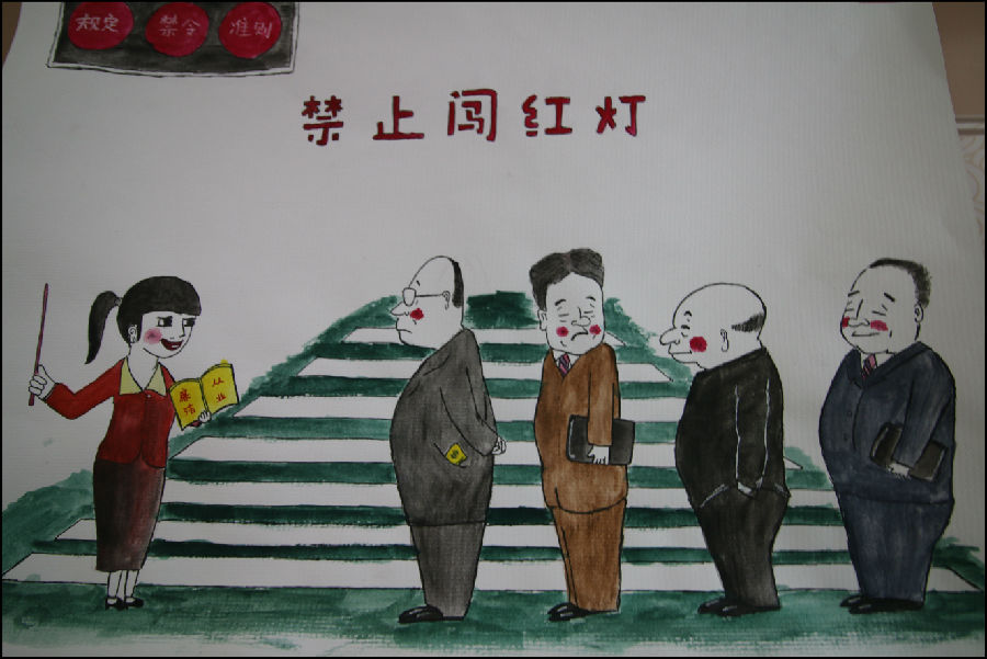 廉政漫画展-兰州新区AB娱乐集团门户网站