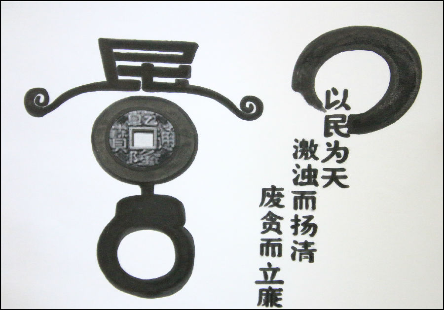 廉政漫画展-兰州新区AB娱乐集团门户网站