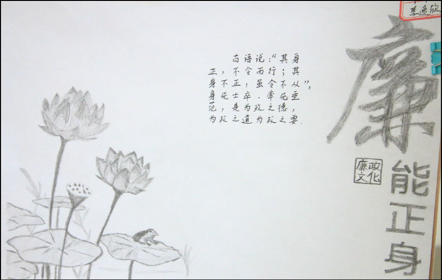 廉政漫画展-兰州新区AB娱乐集团门户网站