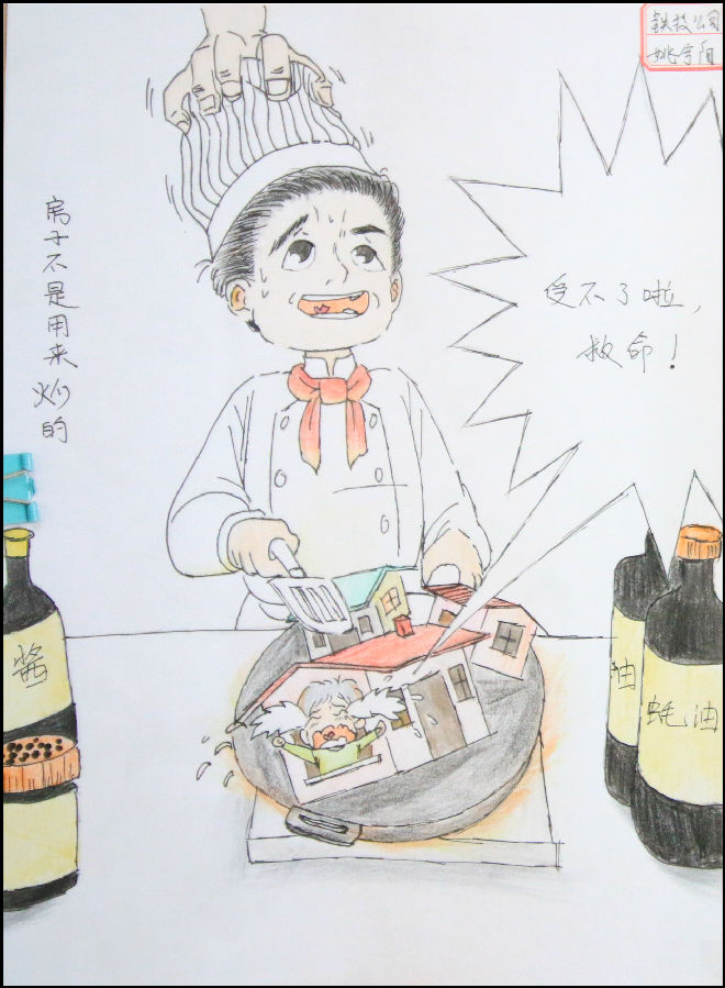 廉政漫画展-兰州新区AB娱乐集团门户网站
