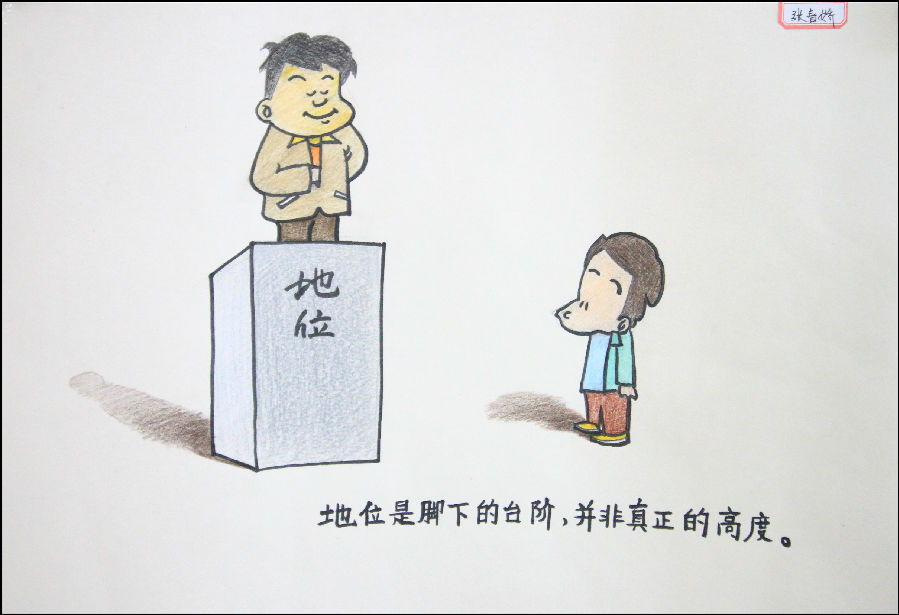 廉政漫画展-兰州新区AB娱乐集团门户网站