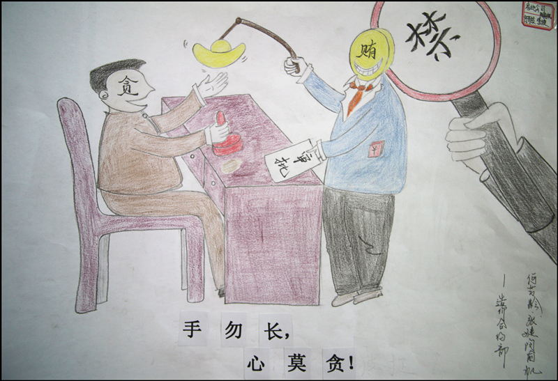 廉政漫画展-兰州新区AB娱乐集团门户网站