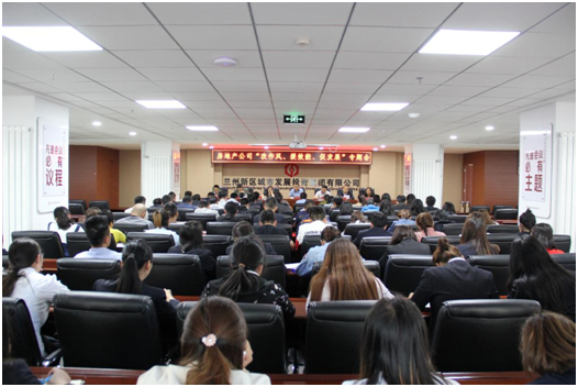 房地产公司多行动改善事情作风着力提升事情效能-兰州新区AB娱乐集团门户网站