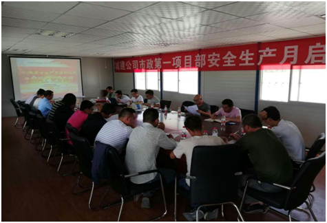 清静生产月城建在行动-兰州新区AB娱乐集团门户网站