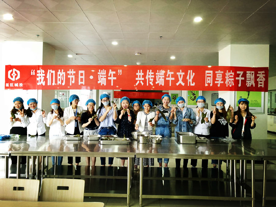 共传端午文化 同享粽子飘香-兰州新区AB娱乐集团门户网站