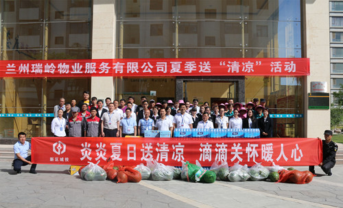 新区AB娱乐集团工会开展“送清凉”走访慰问活动-兰州新区AB娱乐集团门户网站