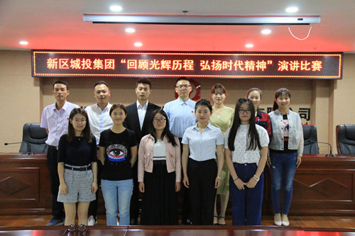 新区AB娱乐集团举行“弘扬时代精神 回首绚烂历程”主题演讲角逐-兰州新区AB娱乐集团门户网站