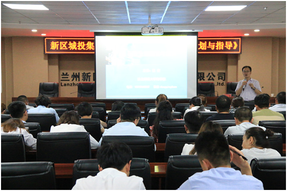 新区AB娱乐集团开展职业生涯妄想与生长培训讲座-兰州新区AB娱乐集团门户网站