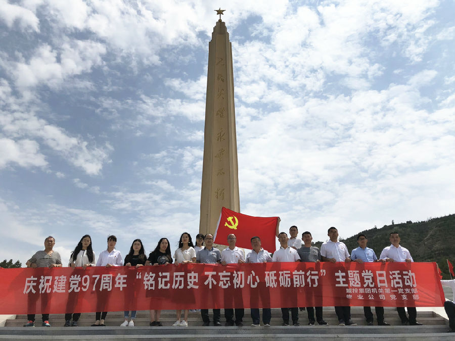 迎七一颂党恩新区AB娱乐集团开展“九个一”系列活动-兰州新区AB娱乐集团门户网站