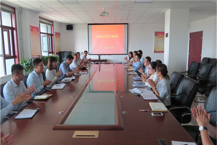 铁投公司组织新进员工座谈会-兰州新区AB娱乐集团门户网站