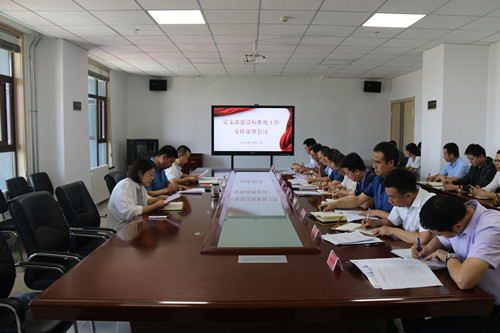 新区AB娱乐集团召开党支部建设标准化事情安排安排聚会-兰州新区AB娱乐集团门户网站