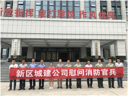 “八一”慰问送温暖 军民鱼水情谊浓-兰州新区AB娱乐集团门户网站