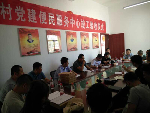 兰州新区秦川镇榆川村党建树模点便民服务中心建设项目顺遂通过完工验收-兰州新区AB娱乐集团门户网站