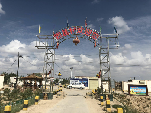 助力脱贫攻坚 彰显国企继续 | 集团荣获全市脱贫攻坚帮扶事情先进单位称呼-兰州新区AB娱乐集团门户网站