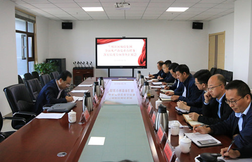 新区第一督查组对AB娱乐集团周全从严治党重点使命落真相形举行专项督查-兰州新区AB娱乐集团门户网站