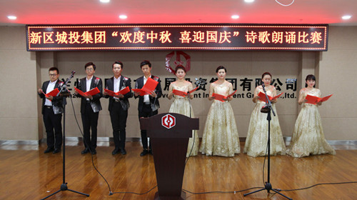 新区AB娱乐集团开展AB娱乐节日中秋主题活动-兰州新区AB娱乐集团门户网站