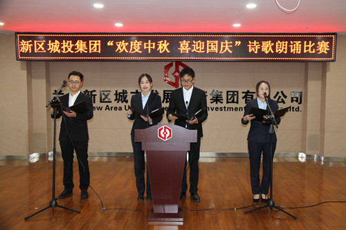 新区AB娱乐集团开展AB娱乐节日中秋主题活动-兰州新区AB娱乐集团门户网站