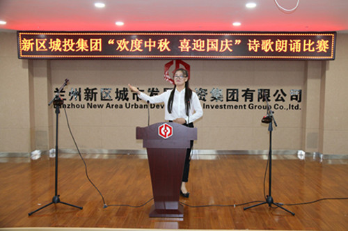 新区AB娱乐集团开展AB娱乐节日中秋主题活动-兰州新区AB娱乐集团门户网站