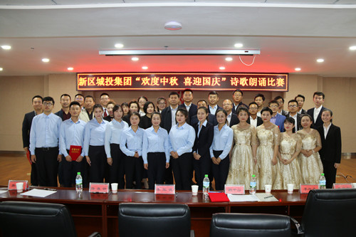 新区AB娱乐集团开展AB娱乐节日中秋主题活动-兰州新区AB娱乐集团门户网站