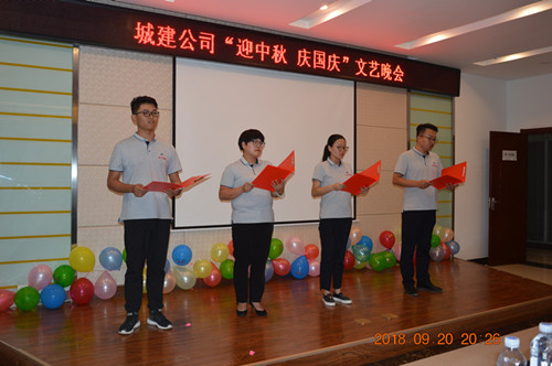 新区AB娱乐集团开展AB娱乐节日中秋主题活动-兰州新区AB娱乐集团门户网站