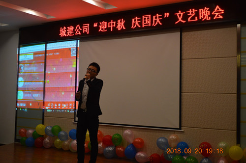 新区AB娱乐集团开展AB娱乐节日中秋主题活动-兰州新区AB娱乐集团门户网站